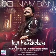 Behnam Bani - Toyi Entekhabam 2019 (بهنام بانی - تویی انتخابم)