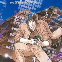 City Hunter Sound Collection Y Insertion Tracks Cd2 By oy Johnn City Hunter Sound Collection Y Insertion Tracks Cd2 By oy Johnn