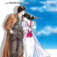 City Hunter Sound Collection Y Insertion Tracks Cd2 By oy Johnn City Hunter Sound Collection Y Insertion Tracks Cd2 By oy Johnn
