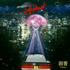 Safeplanet - คำตอบ (Answer)