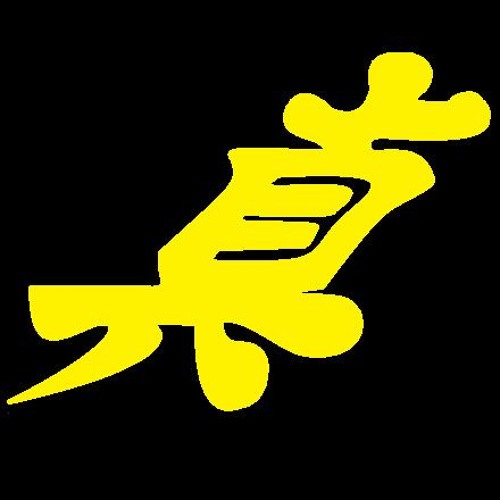 Stream Kamen Rider Shin 真 仮面ライダー 序章 主題歌 Forever By Ur Kule Listen Online For Free On Soundcloud
