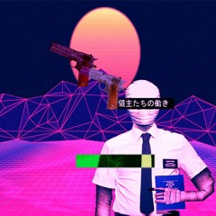 A E S T H E T H I C  S A U C E