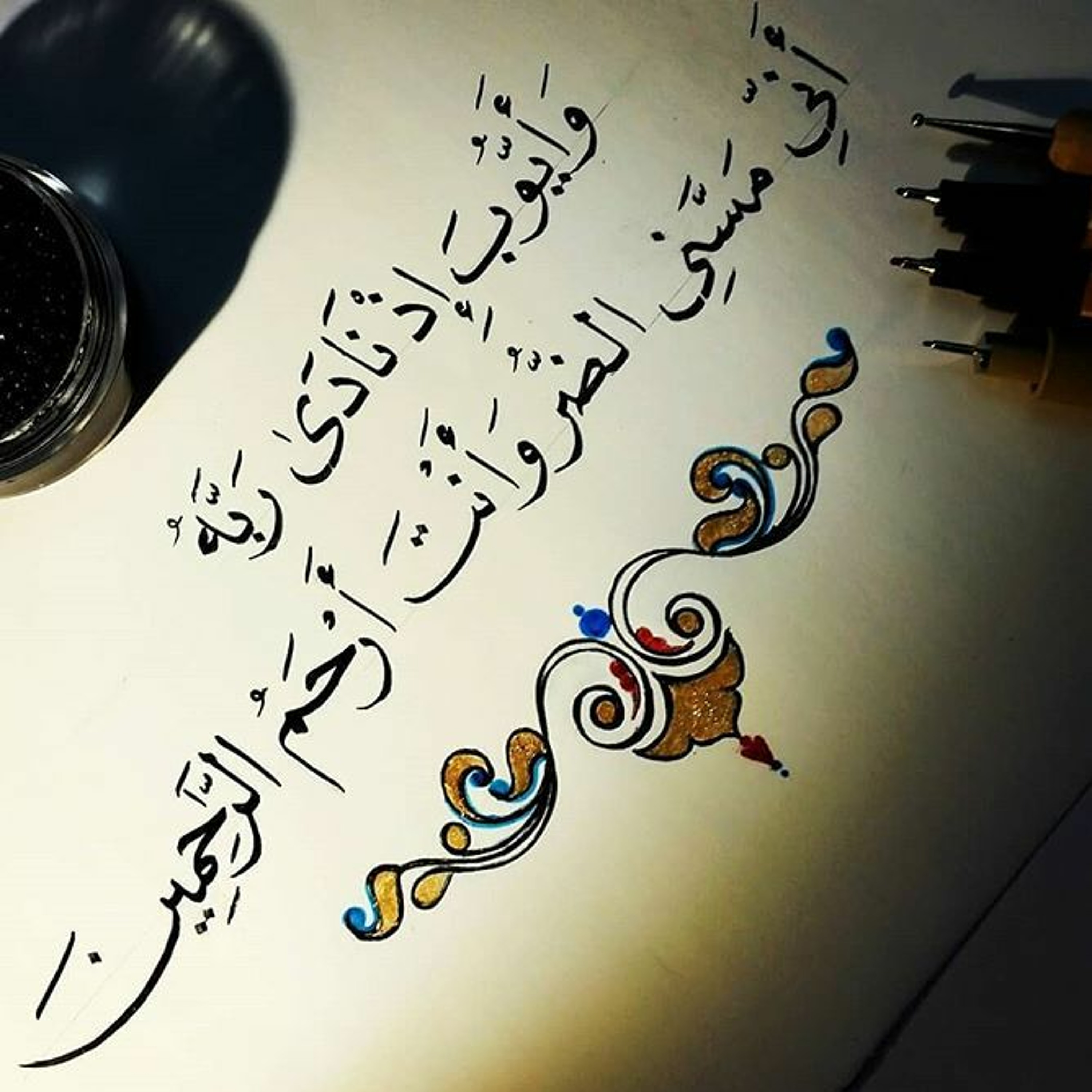 وايوب اذ نادى ربه أني مسني الضر وانت أرحم الراحمين - تلاوة خاشعة للشيخ ناصر القطامي episode artwork