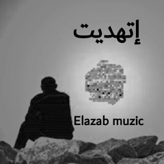 Ethadet اتهديت                                                                     Pord byTmpo