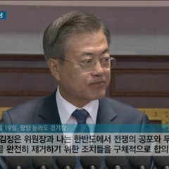 독립군가-국방부