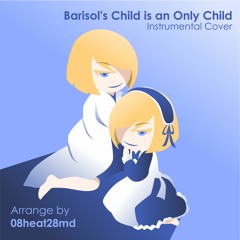 【Kagamine Rin・Len】Barisol's Child is an Only Child【Instrumental Cover】