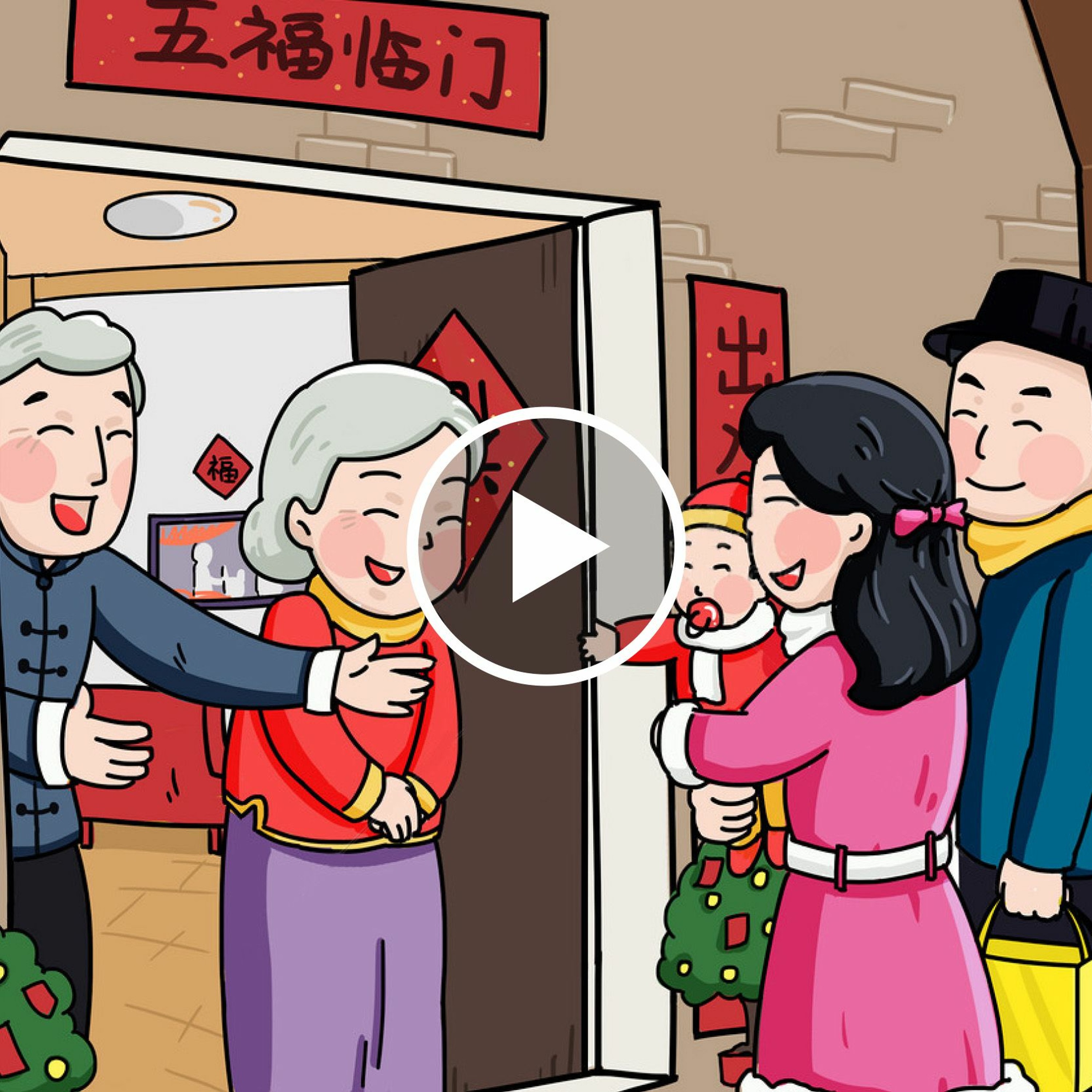 wenda20130203B     【关于大年初一出门的问题】 episode artwork