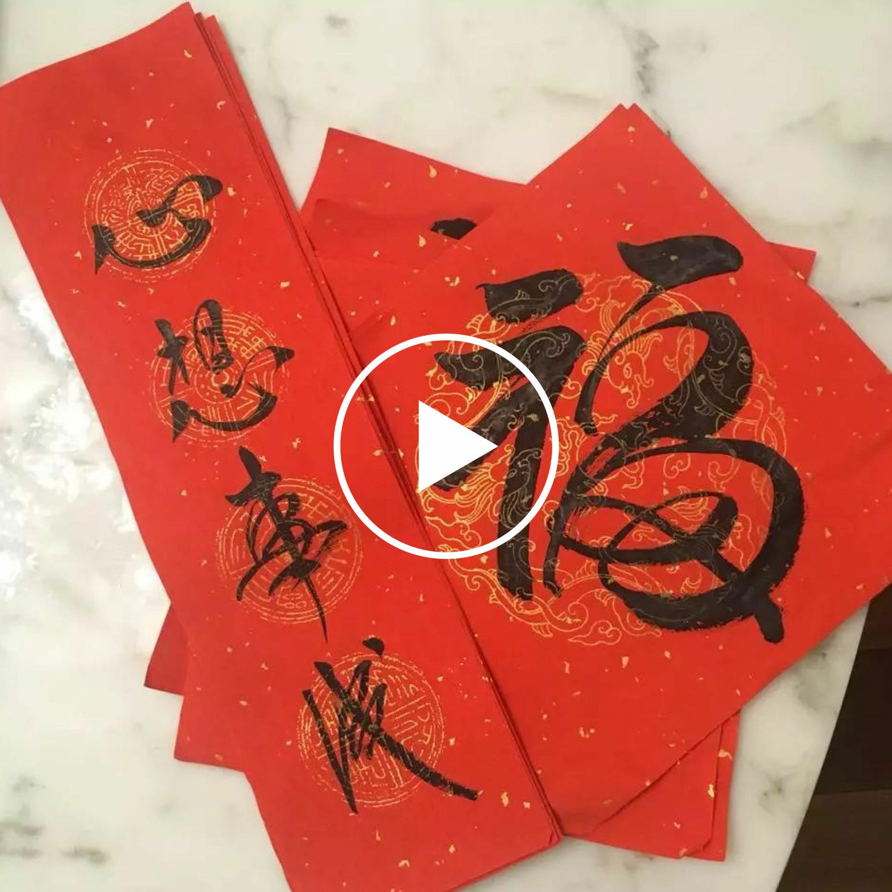 wenda20120115    “福”字不能倒贴 episode artwork