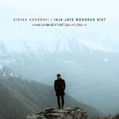 Sirvan Khosravi - Inja Jaye Mondan Nist