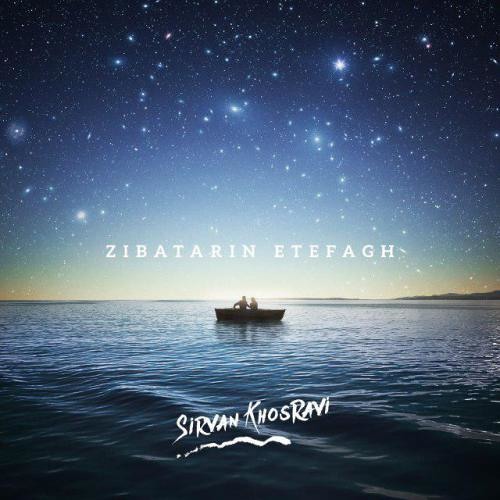 Sirvan Khosravi - Zibatarin Etefagh