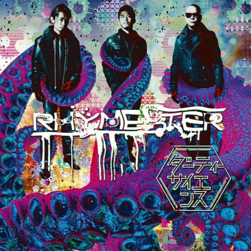 RHYMESTER × EVISBEATS Feat. 田我流 / It's A New Day × 夢の続き