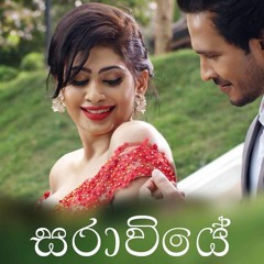 Saraviye (සරාවියේ) | Eranga Lanka Ft Kaizer Kaiz