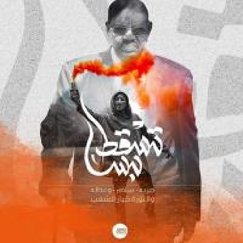مواكب حق