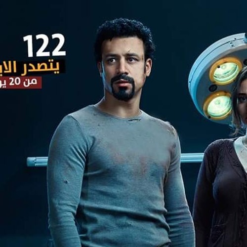 ماجد المهندس احبك فيلم 122