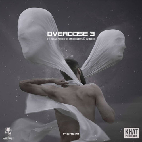 Octave - Sare