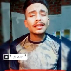 ناس ولاد لذينه لايف احساس ميتوصفش ميدو عادل