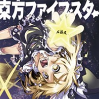 灼眼のシャナiii Op Serment Electro Mix 18 By Hybrid Mix 灼眼のシャナiii Op Serment Electro Mix 18 By Hybrid Mix