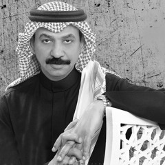 وجهك اللي قد نحتّه في عظامي والجوارح.