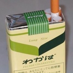 Japanese Smoke - Mythical Method prod. kkkp