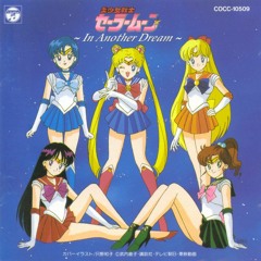 Hoshizora ha Mysterious (Mysterious Starry Sky)