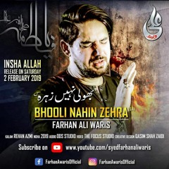 Bhooli Nahin Zehra (s.a) | Farhan Ali Waris | New Noha 2019