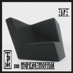 Трагедия Всей Жизни - Словно
