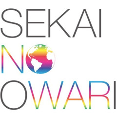 SEKAI NO OWARI - 青い太阳