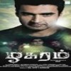 Download Malayalam mp3 song download Malayalam mp3 song download