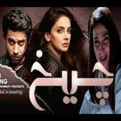 Cheekh Full Ost - Mera Maula Jo Dil Diya Tha by Asrar - ARY Drama Serial