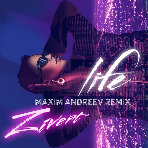 позови меня с собой (maxim andreev remix)