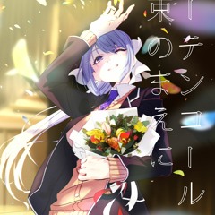 Stream Kaede1st Listen To Higuchi Kaede 1st Anniversary Playlist Online For Free On Soundcloud