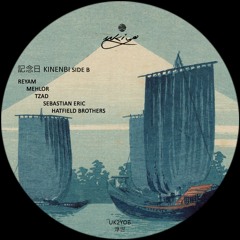 Sebastian Eric - Diferente (Original Mix)