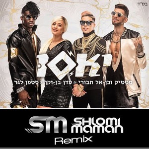 סטטיק ובן אל תבורי עם עדן בן זקן וסטפן לגר - יאסו (Shlomi Maman Remix) DEMO mp3