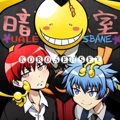 uale x sbane - incubi (yung pinch REMIX)