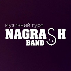 Награш band - У матері над хатою
