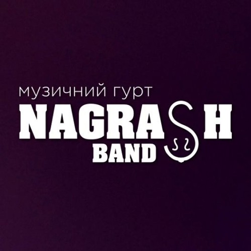 Награш band - Спи собі сама (сover Скрябін)
