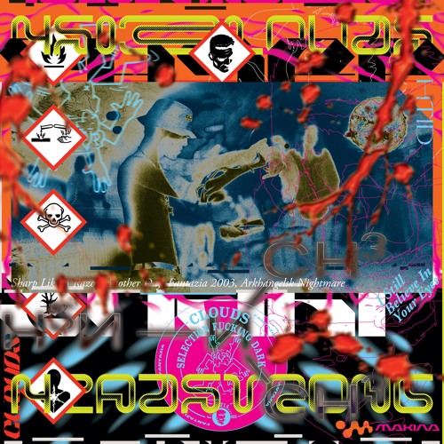 Techno