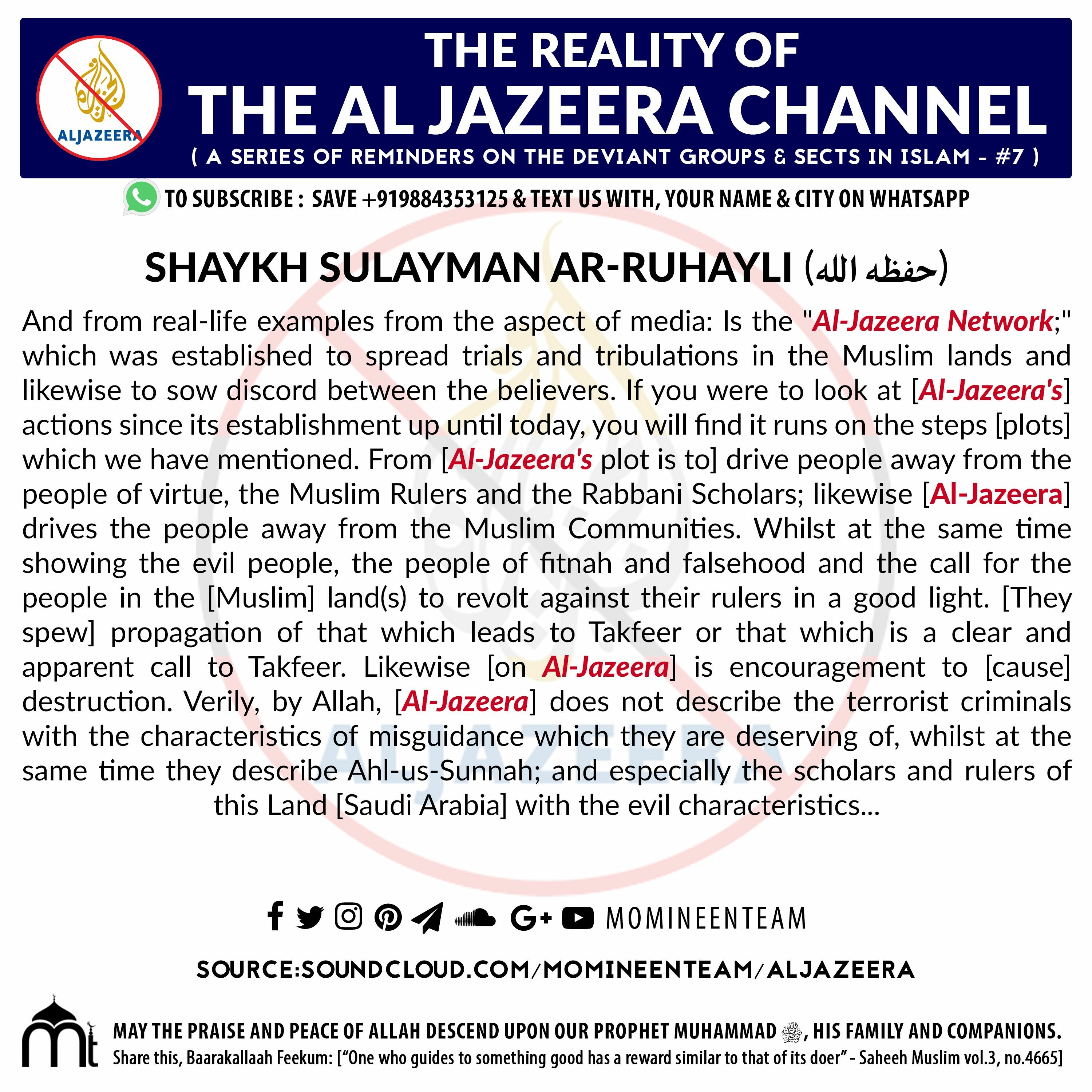 The Reality Of The Al Jazeera Media Network  Shaykh Sulayman Ar - Ruhayli episode artwork