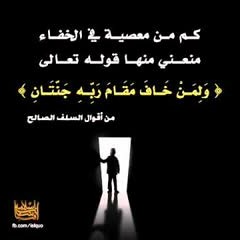 الأفلام الإباحية موعظة مؤثرة لمن ابتلي بها فالبصرأعظم نعمة من الله للشيخ سلمان الرحيلي حفظه الله