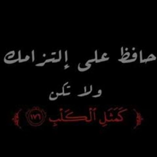 يعلم ولا يعمل فمَثله كمثل الكلب نسأل الله العافية موعظة مؤثرة للشيخ محمد بن هادي المدخلي حفظه الله