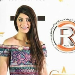 اسراء الاصيل لاماجبرتك حفلة 2019