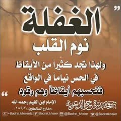 مواعظ