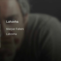 Mazyar Fallahi - Lahzeha (مازیار فلاحی - لحظه ها)