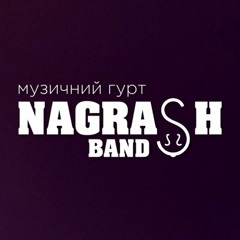 Cкрябін - Мам - cover Награш band