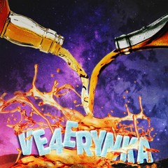 Вечеринка (prod. by Skid)