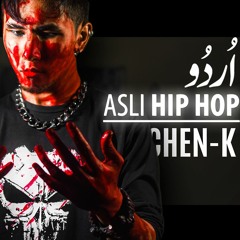Asli Hip Hop (Diss 18+)