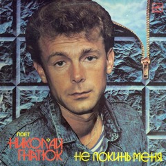 Подiлля