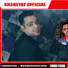 محمود الصغير - اغنية كلامك مقامك - 2019
