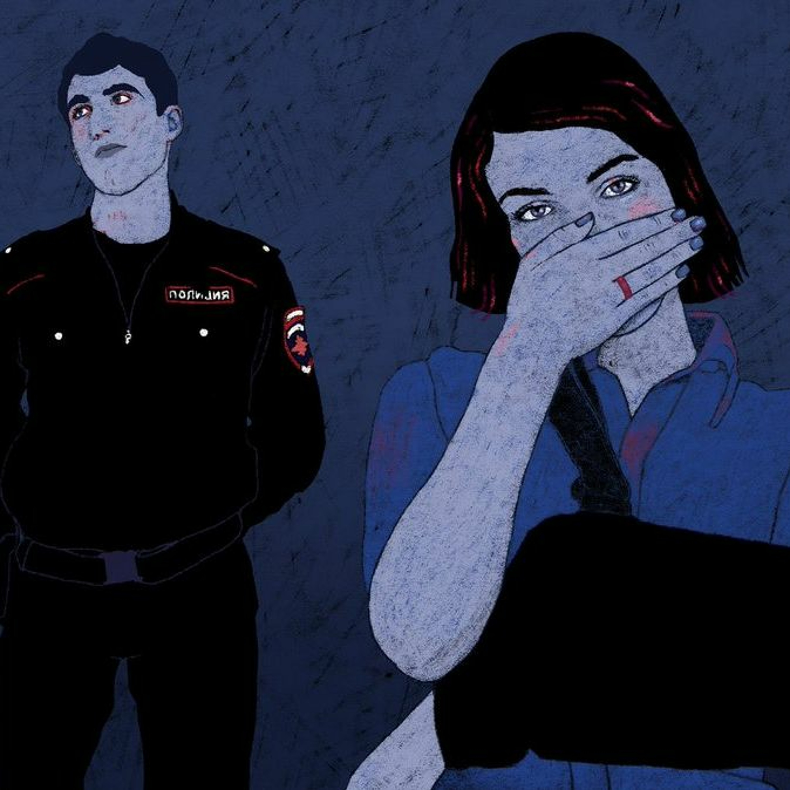 85: Domestic Violence ft. Yulia Gorbunova