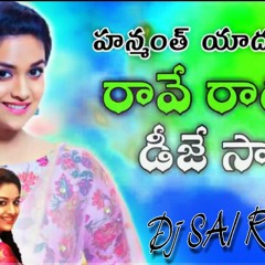 Srinu